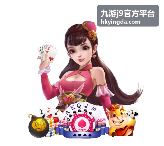 九游j9官方平台排期与提醒界面示意