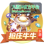 九游j9官方平台观赛与互动说明会直播封面